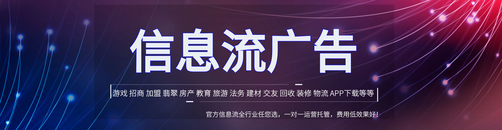 乐安百度网络推广