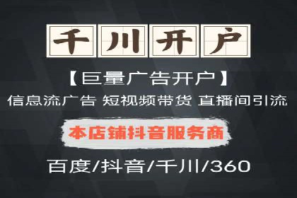 信息流营销案例：精准广告投放助力企业增长