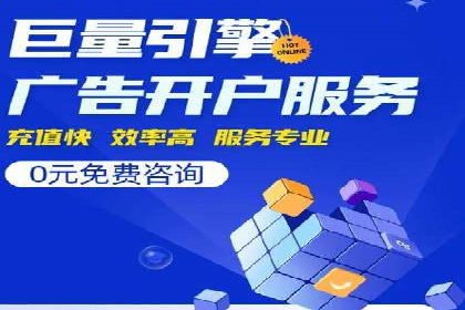 移动端信息流广告投放策略及成功案例