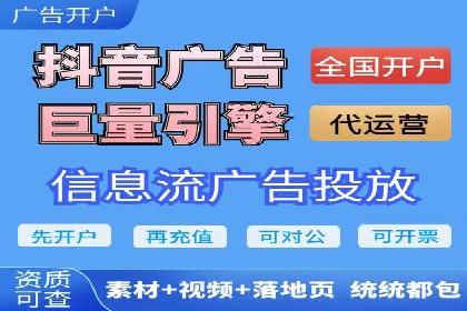 百度推广代运营实战：如何快速获取潜在客户