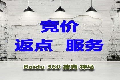 百度竞价排名案例：如何提升关键词排名